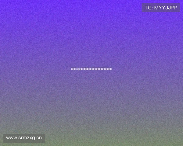 新体育App官方网站全面上线，引领智能运动新时代体验