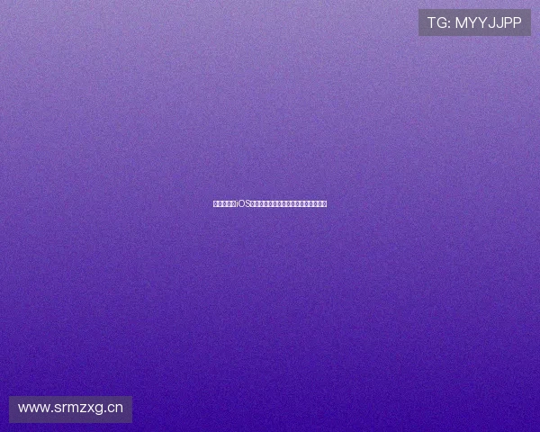 看球吧官网iOS版最新下载入口畅享高清赛事直播体验 看球吧官网iOS版最新下载入口畅享高清赛事直播体验