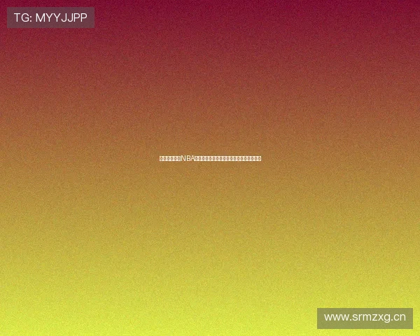 黑白体育提供NBA高清直播在线观看精彩赛事无广告实时更新 黑白体育提供NBA高清直播在线观看精彩赛事无广告实时更新